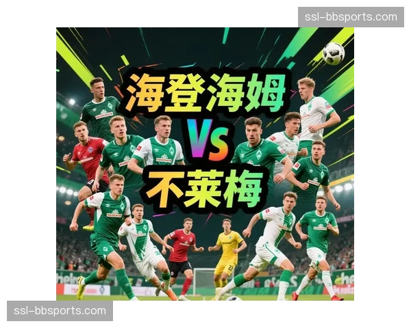 海登海姆vs不莱梅天气预报:比赛日或将降雨,影响场地与长传精度