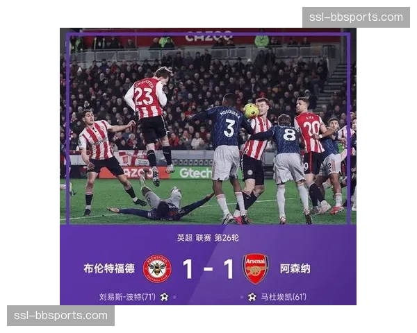 摩纳哥2-1掀翻马赛取五连胜，阿森纳旧将破门
